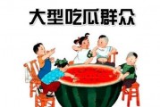 吃瓜娱乐封面设计图,潮流视觉盛宴背后的故事